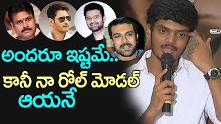 Watch Akash Puri about Pawan Kalyan Mahesh Babu Prabhas Ram Charan | Mehabooba Press Meet | Top Telugu TV Video