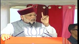 Watch PM Shri Narendra Modi's speech at public meeting in Kangra, Himachal Pradesh : 04.11.2017 Video