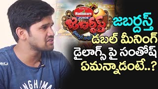 Watch Artist Santhosh about Jabardasth Negative Comments | Top Telugu TV Video