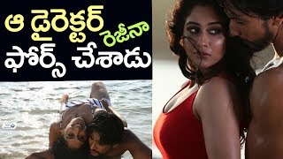 Watch à°† à°¡à±ˆà°°à±†à°•à±à°Ÿà°°à± à°«à±‹à°°à±à°¸à± à°šà±‡à°¶à°¾à°¡à±.. à°°à±†à°œà±€à°¨à°¾ Regina Cassandra on Mr Chandramouli | Tollywood Latest News Video