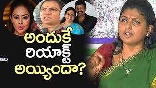 Watch MLA Roja Reacts On Hero Rajasekhar Issue | Sri Reddy | Social Activist Sandhya | Top Telugu TV Video