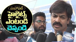 Watch Actor Ravi Varma Superb Punch to Media Person | Mahanati Public Talk | Keerthy Suresh, Samantha Video