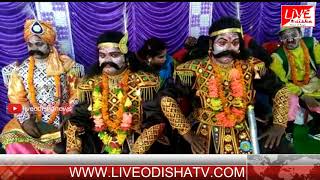 Watch Subarnapur Dhanu yatra Video