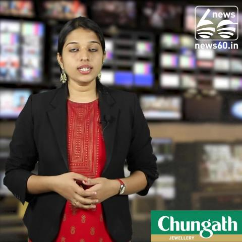 Watch Malayalam made compulsory in schools from this academic year Video