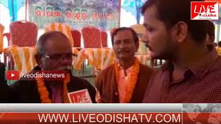 Watch Mohana Kui Samaja Annual Day Video