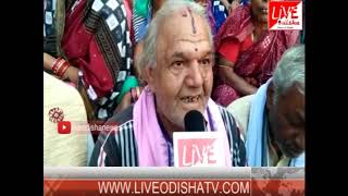 Watch Subarnapur Dhanu yatra Video