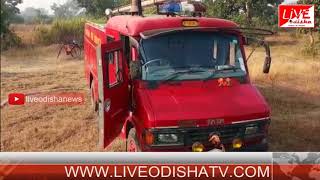 Watch Subarnapur fire Video