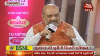 Watch Shri Amit Shah's Interview with Shri Rahul Kanwal on Agenda Aaj Tak Video