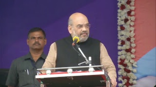 Watch Shri Amit Shah addresses public meeting in Mahuva, Gujarat : 03.12.2017 Video