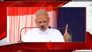 Watch PM Modi Addresses Public Meeting at Bengaluru, Karnataka Video