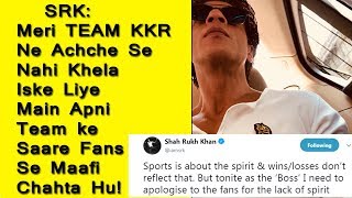 Watch SRK Is Upset With KKR Loss With Mumbai Indians For This Reason Video