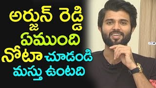 Watch Vijay Deverakonda Birthday byte Video | Vijay Deverakonda Birthday Celebrations | Top Telugu TV Video