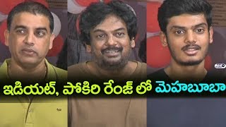Watch Mehbooba release press meet | Puri Jagannadh | Dil Raju | Akash Puri | Top Telugu TV Video