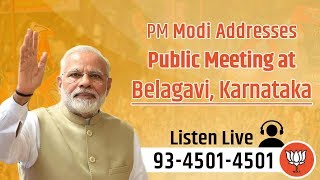 Watch PM Shri Narendra Modi addresses public meeting in Belagavi, Karnataka : 09.05.2018 Video