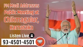 Watch PM Shri Narendra Modi addresses public meeting in Chikmagalur, Karnataka : 09.05.2018 Video
