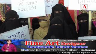 Watch Tahaffuz E Qanoon E Shariyat Bara E Khawateen A.Tv News 5-5-2018 Video