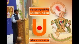 Watch Tridinatmak Mahotsav at Swaminarayan Dham, Karelibaug, Vadodara Video