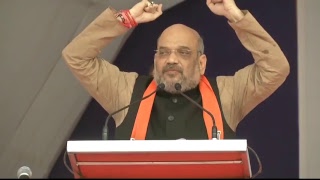 Watch Shri Amit Shah addresses public meeting in Rapar, Gujarat : 03.12.2017 Video