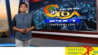 Watch Special Disaster Management Plan For Canacona Video