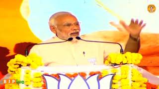 Watch I congratulate Congress on their 'Aurangzeb Raj.' For us, 125 crore Indians are our high command: PM Video