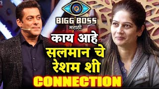 Watch Bigg Boss Marathi: Resham Tipnis Has A Connection With Salman Khan Video