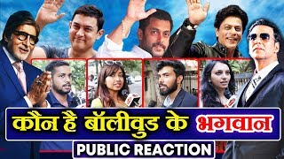 Watch Which Actor Has A GODLY STATUS In BOLLYWOOD | Salman Khan, Shahrukh Khan, Aamir, Amitabh, Akshay Video