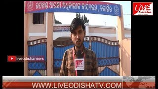 Watch Bolangir illegal bomb equipment seize Video