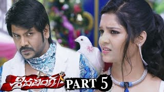 Watch Shivalinga Full Movie Part 5 || Raghava Lawrence, Ritika Singh Video