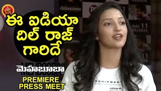 Watch Neha Shetty About Dil Raju Idea @ Mehabooba Movie Premiere Press Meet Video
