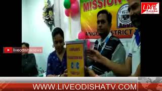 Watch Jana Seva Kendra inauguration in Athamalick Video