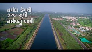 Watch I am the heights of development, I am the true tribute to Sardar Saheb. I am the developed Gujarat. Video