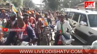 Watch Nabarangpur bjp Rally Video