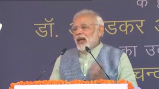 Watch PM Shri Narendra Modi inaugurates the Dr. Ambedkar International Centre at Delhi Video