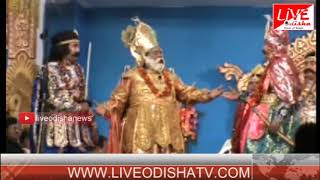Watch Bargarh dhanujatra inauguration Video