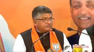 Watch Joint Press Conference by Shri Ravi Shankar Prasad & Bhupender Yadav in Ahmedabad, Gujarat Video