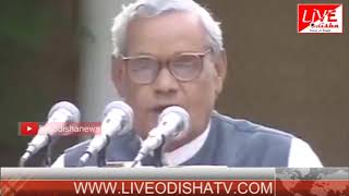 Watch Special Report Atal Bihari Bajpayi@ 93 Video