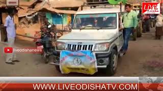 Watch Bijepur Tractor Rally Video