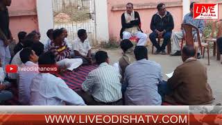 Watch Subarnapur Bar Association Strike Video