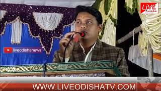 Watch loisingha Saraswati sisu mandira annual function Video