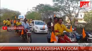 Watch Sinapali yuba kranti rath Video