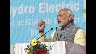 Watch PM Shri Narendra Modi's speech at Tuirial Hydropower Project to the nation in Aizawl, Mizoram Video