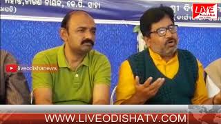 Watch Nabarangpur Bidyut Sramika sangha Press Meet Video