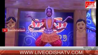 Watch Rayagada Chaiti Utsav 2 day Video