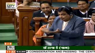 Watch Union Minister Nitin Gadkari on the Central Road Fund (Amendment) Bill, 2017 Video
