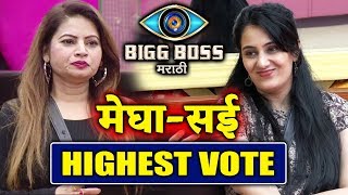 Watch Megha And Sai Are Getting HIGHEST VOTES | Bigg Boss Marathi Video