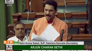 Watch Shri Nalin Kumar Kateel on the natural calamities in various parts of the country : 22.12.2017 Video