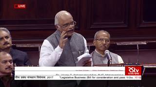 Watch Dr. Vinay P. Sahasrabuddhe's Speech | The Indian Institutes of Management Bill, 2017. Video