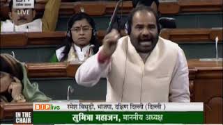 Watch Shri Ramesh Bidhuri on The NCT of Delhi Laws (Special Provisions) Second (Amendment) Bill, 2017 Video