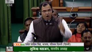 Watch Shri Parvesh Sahib Singh on The NCT of Delhi Laws (Special Provisions) Second (Amendment) Bill, 2017 Video