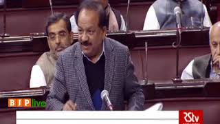 Watch Dr. Harsh Vardhan's reply & voting & passing of The Indian Forest (Amendment) Bill, 2017 Video